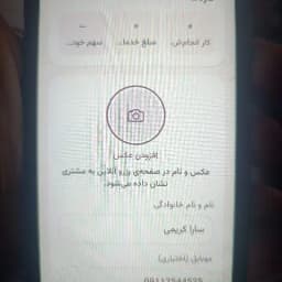 سارا رحیمی
